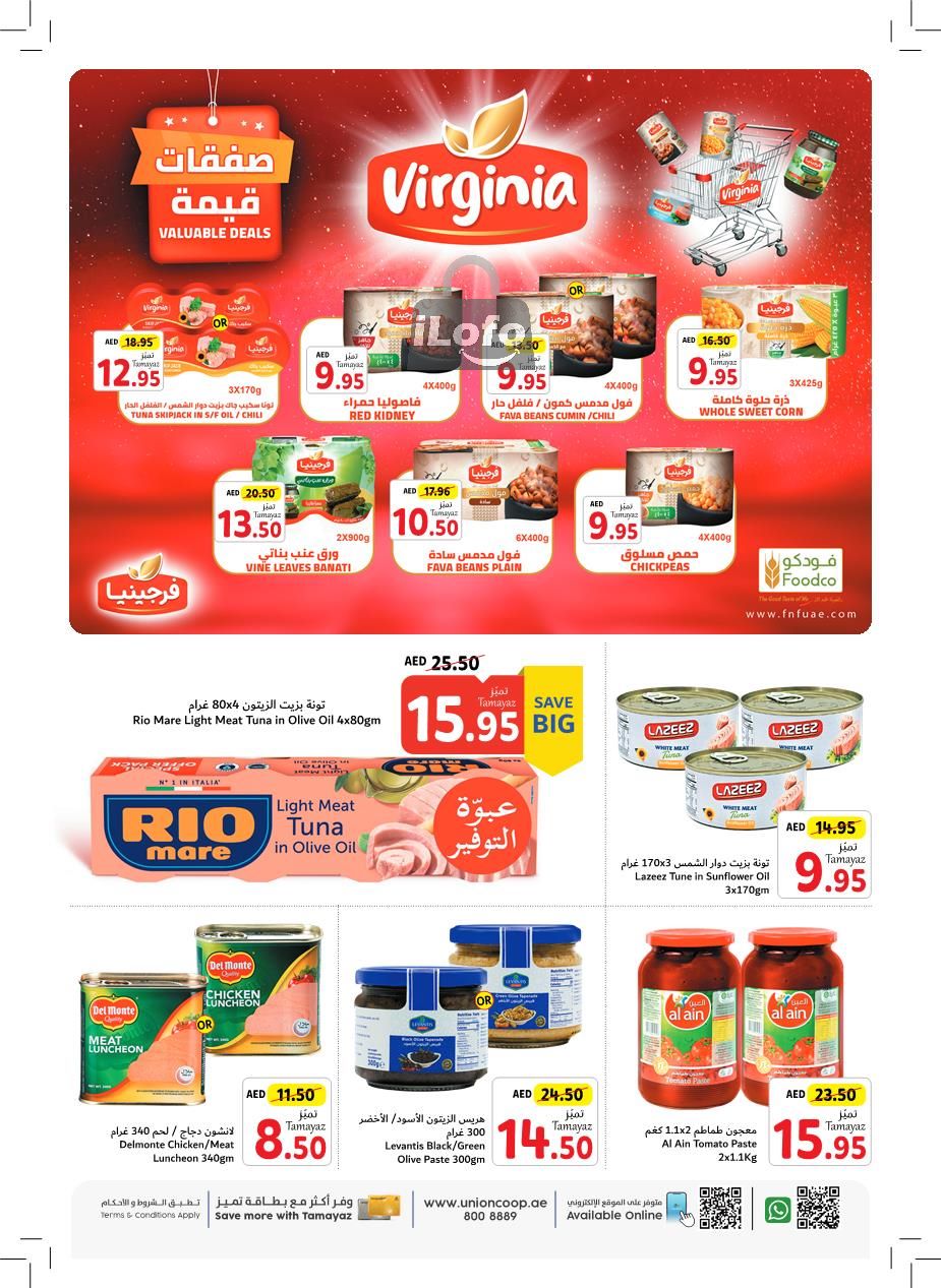 Page 24 at Back to Home Deals at Union Coop UAE